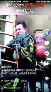 消防員救火瞬間獲贊，感動百萬網(wǎng)友